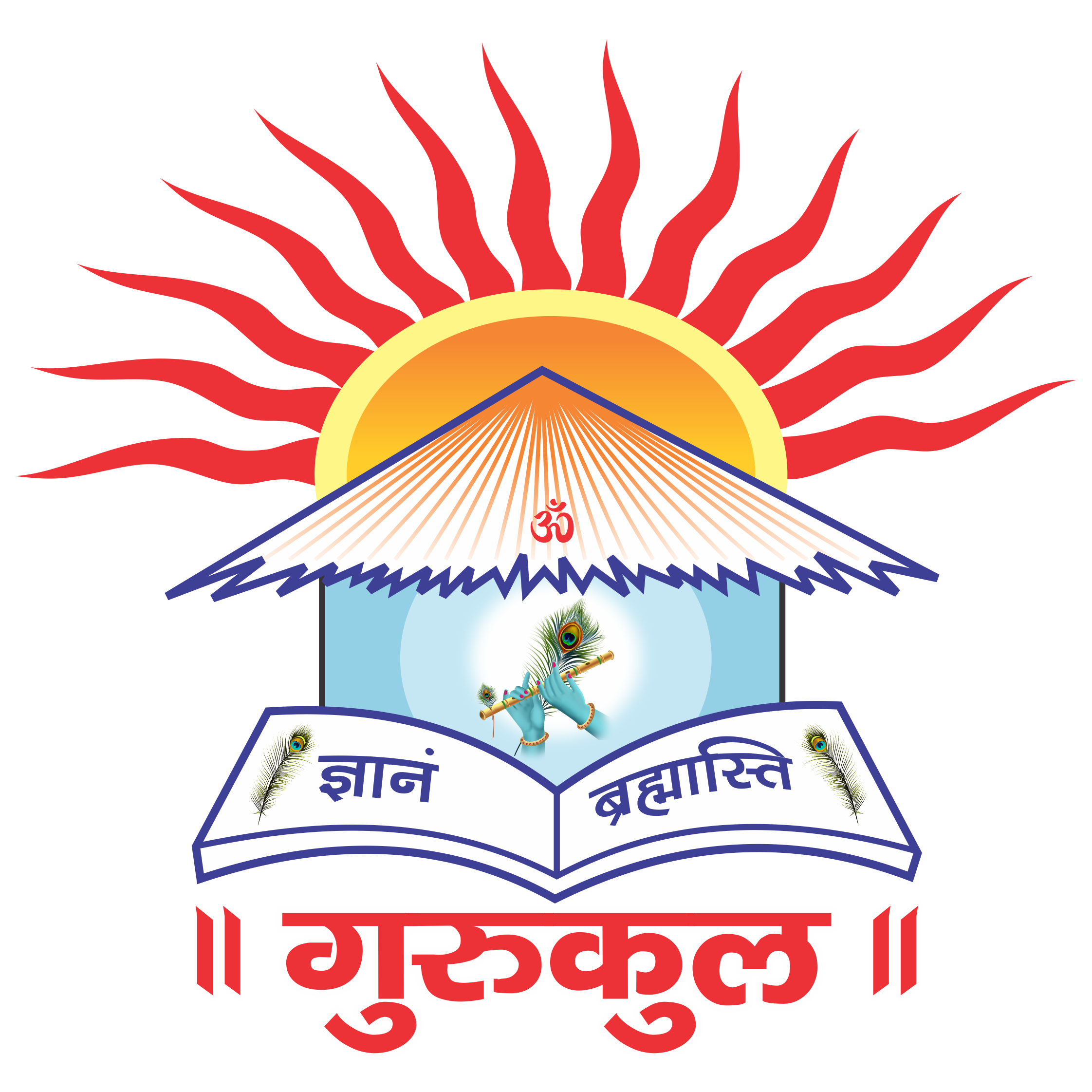Gurukul Computer